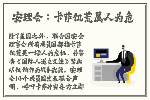 六年级c出白色液体